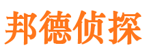 霍林郭勒侦探